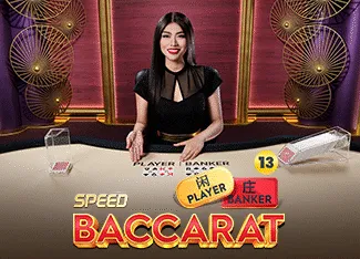 Speed Baccarat 13 - SUMMER138