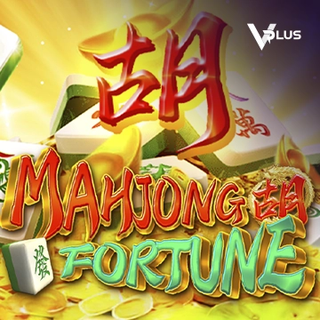 Mahjong Fortune - SUMMER138
