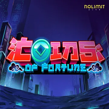 Coins of Fortune - SUMMER138
