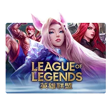 League Of Legends - SUMMER138